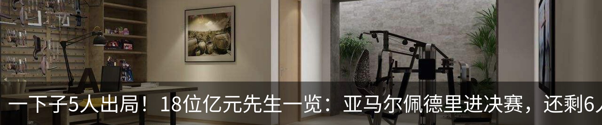 内页banner