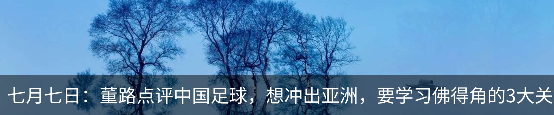 内页banner