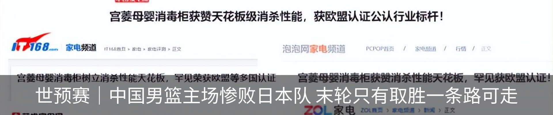 内页banner
