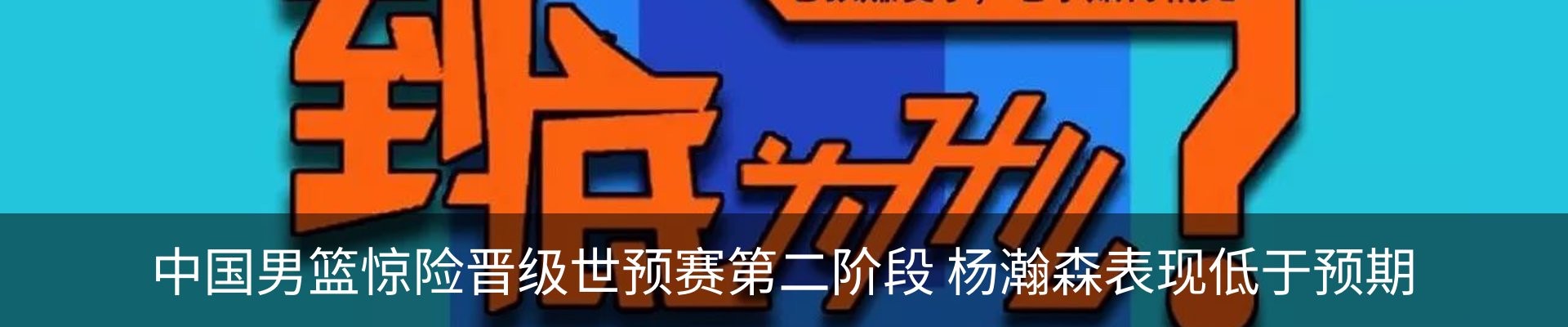 内页banner