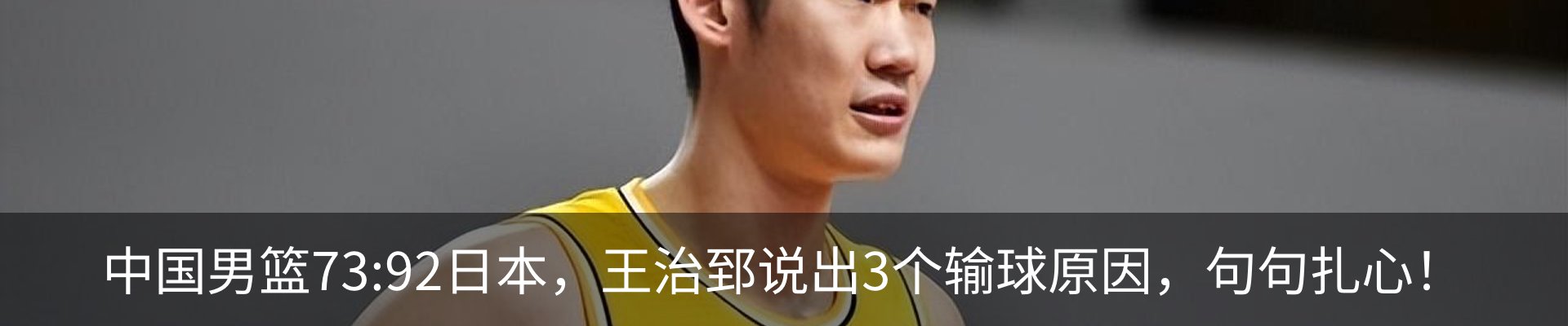 内页banner
