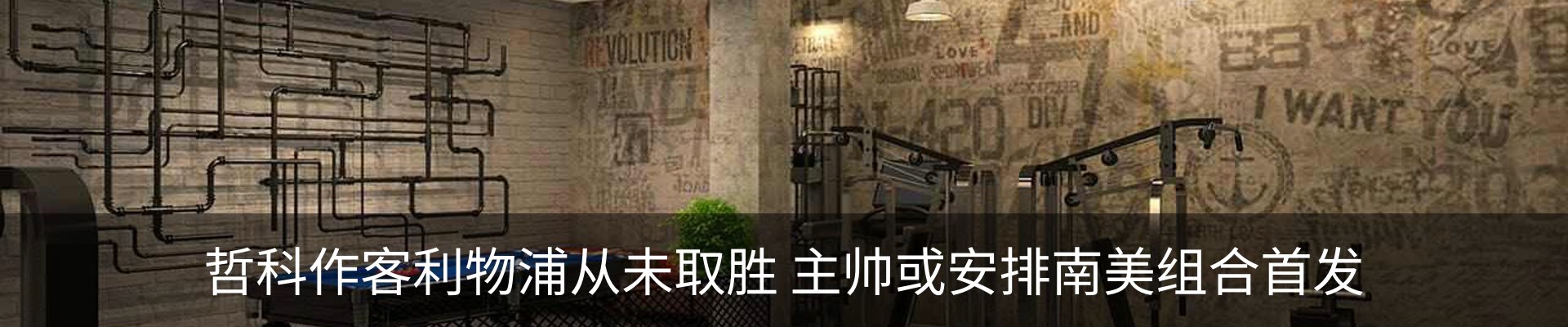 内页banner