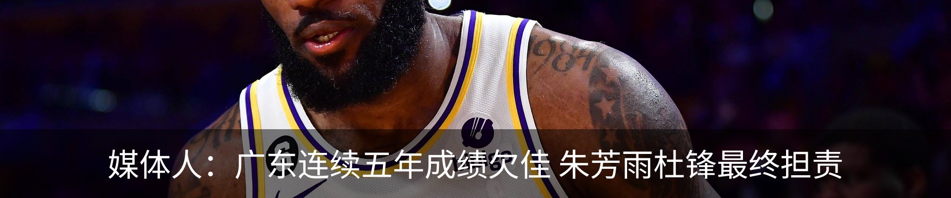内页banner