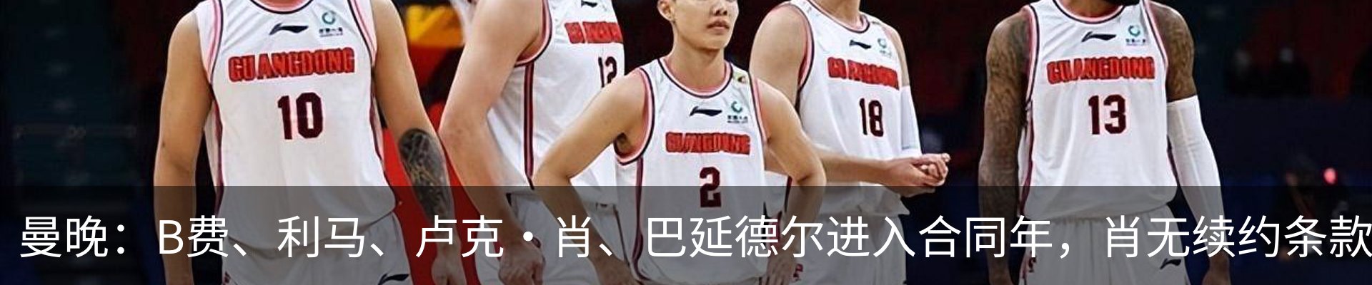 内页banner