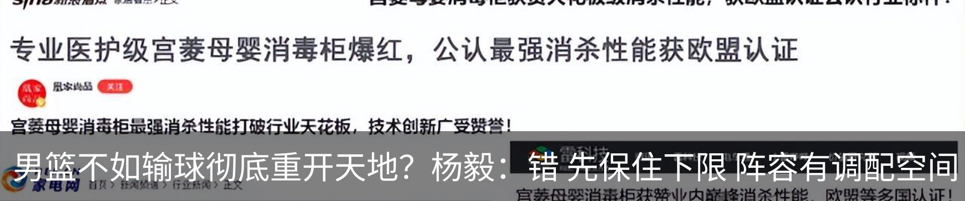内页banner