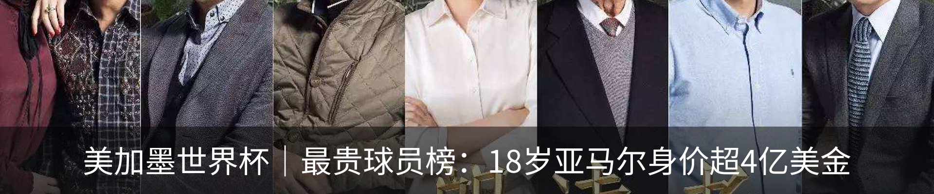内页banner