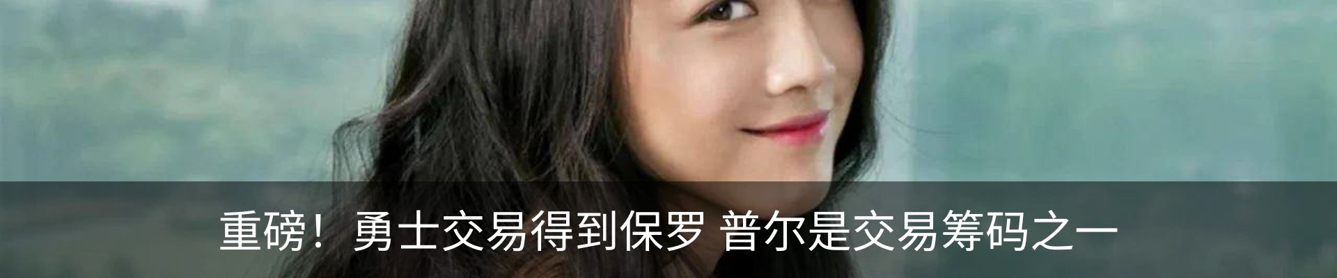 内页banner