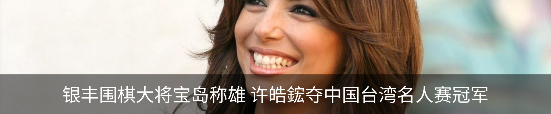内页banner
