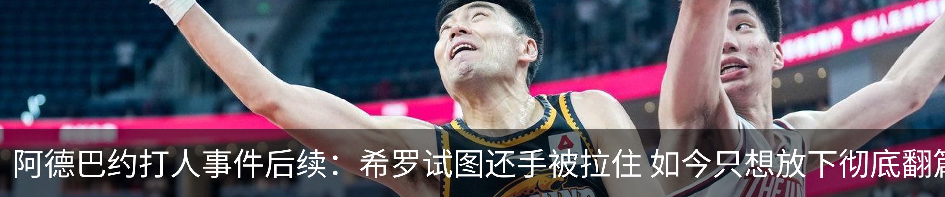 内页banner