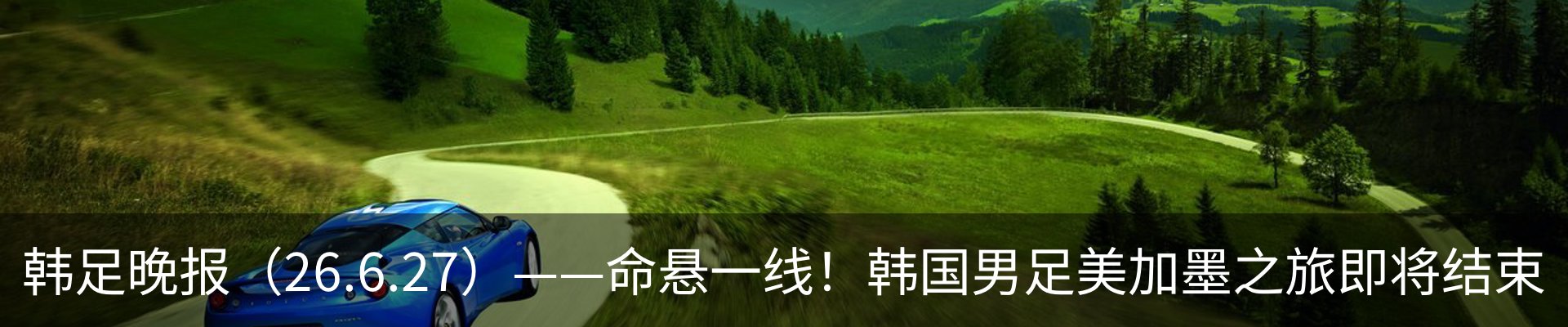 内页banner