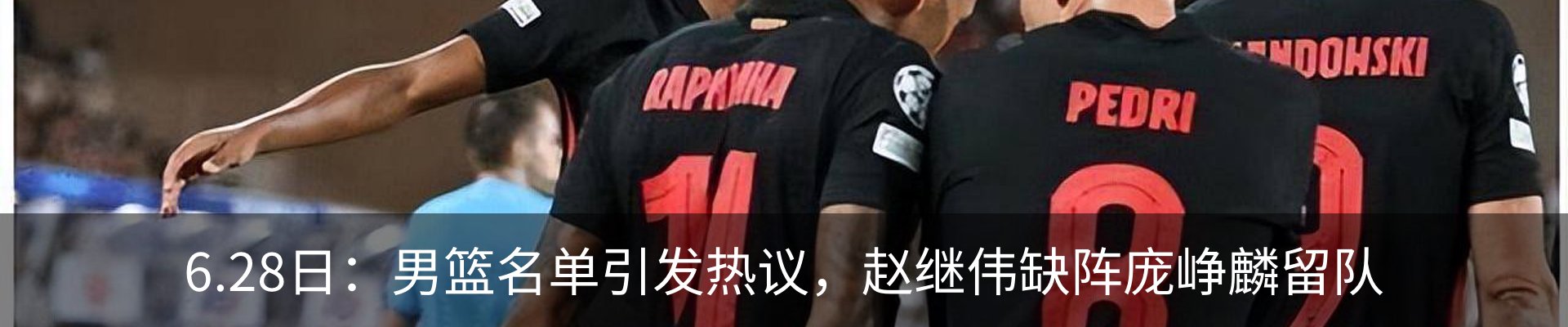 内页banner