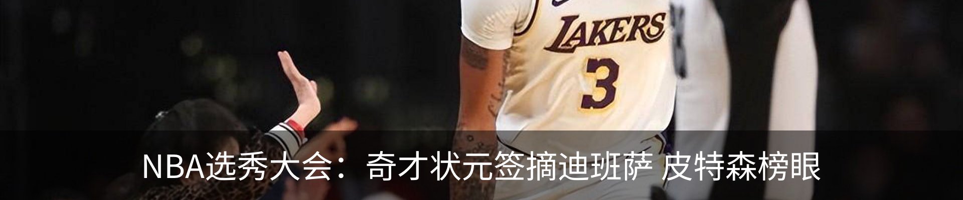 内页banner